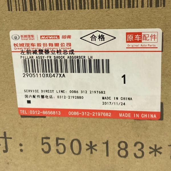 Amortiguador para great wall voleex c20 original - Amortiguadores | ClickRepuestos
